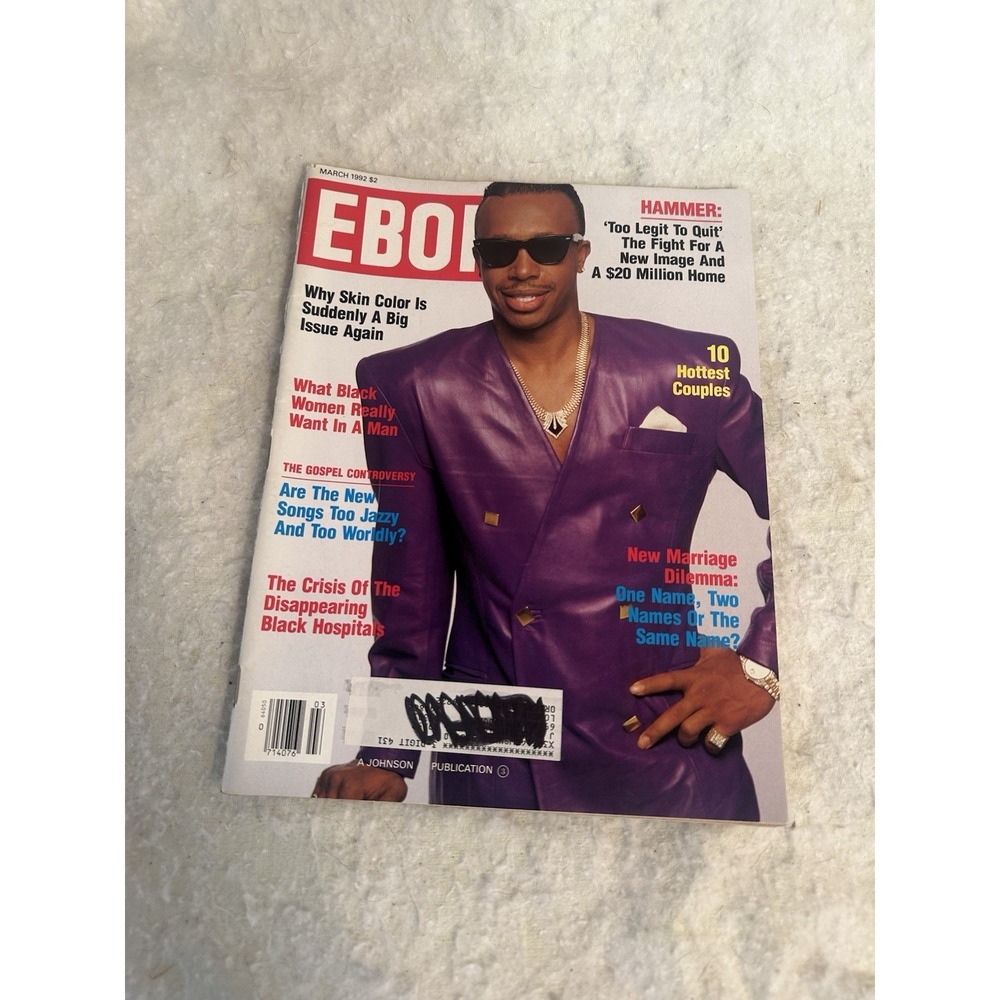 Vintage Ebony Magazine MC Hammer March 1992 Vol XLVII W/Michael Jackson